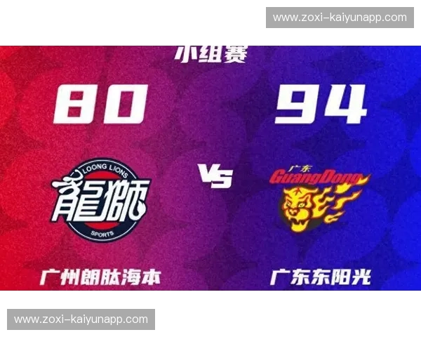 巅峰之战：粤辽争霸，中国篮球最滚烫的底色